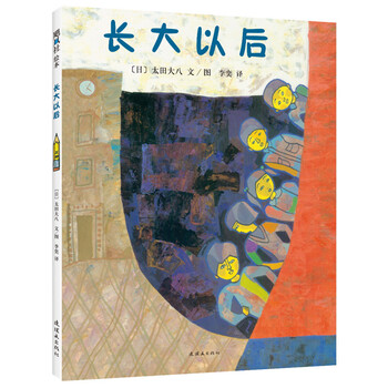 愛心樹童書