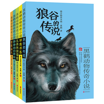 動物套裝