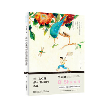 書評