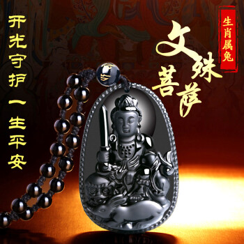 吊墜,吊墜,宮妃,瑪瑙,宮妃,瑪瑙,男士,項(xiàng)鏈,項(xiàng)鏈,男士,怎么樣
