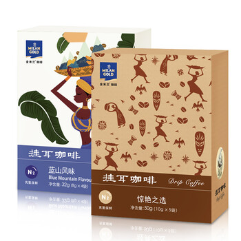一杯進(jìn)口咖啡，讓你愛(ài)上下午茶