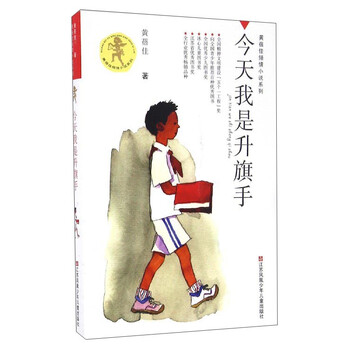 書摘
