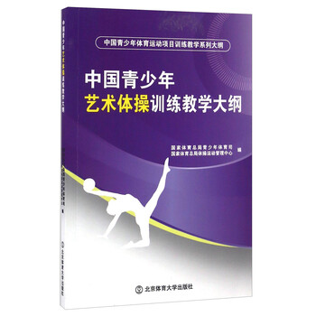 教學體育