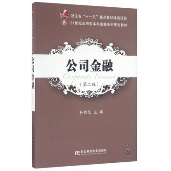 書摘