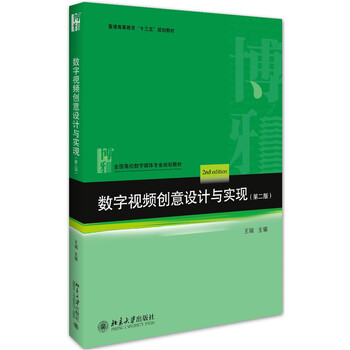 數(shù)字創(chuàng)意