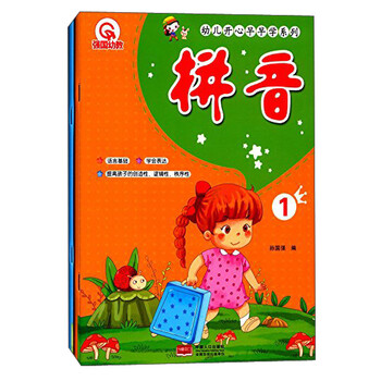 幼兒套裝