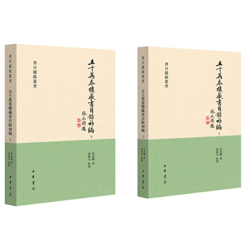 書(shū)摘