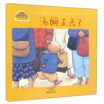 圖畫書