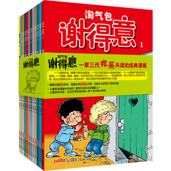 書摘