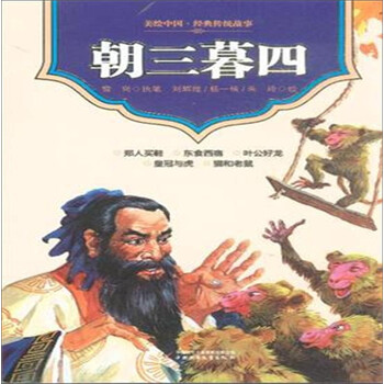 東
