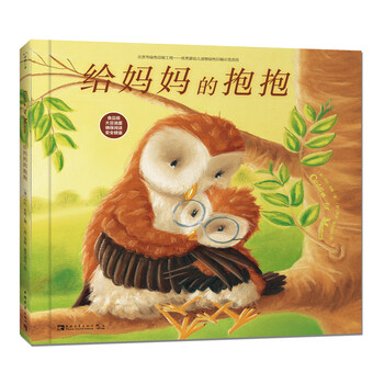 抱抱