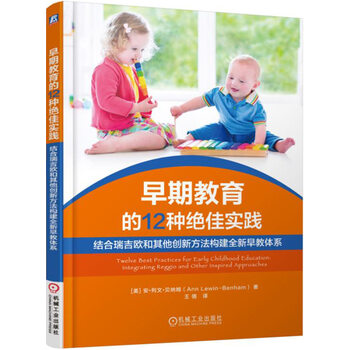 創(chuàng)新體系
