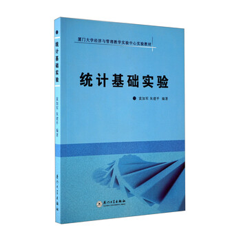 廈門大學