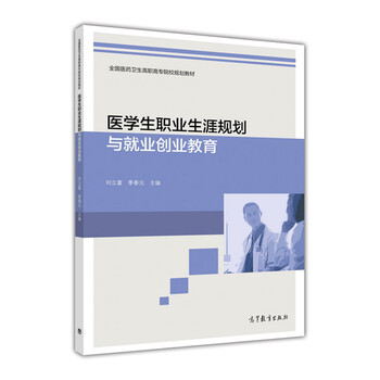 創(chuàng)業(yè)教育