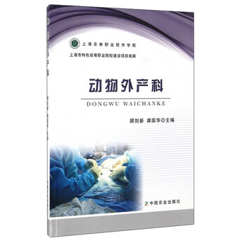 產(chǎn)科