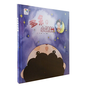 書摘