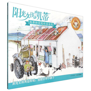 泰迪熊
