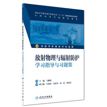 影像技術(shù)