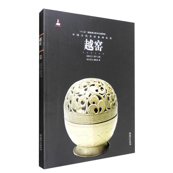 中國古代名窯