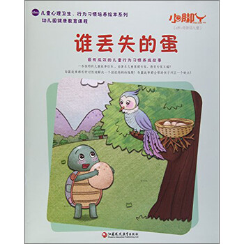 書摘