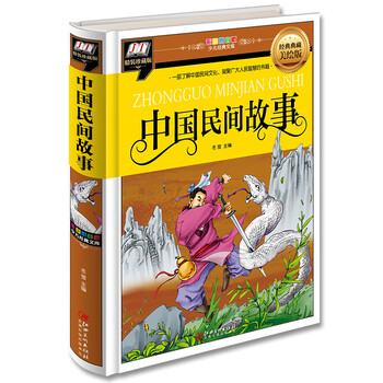 中國書籍