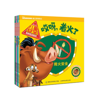 迪士尼繪本
