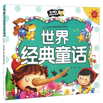 朗朗小書(shū)房