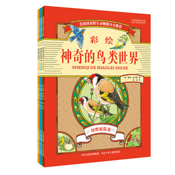書摘