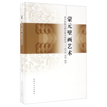 壁畫藝術(shù)