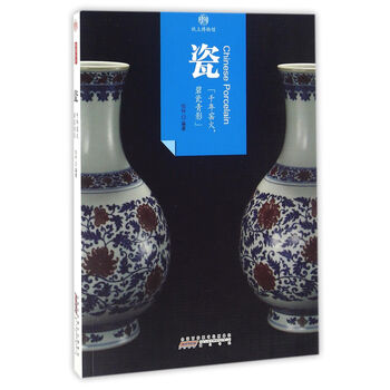 印象中國(guó)