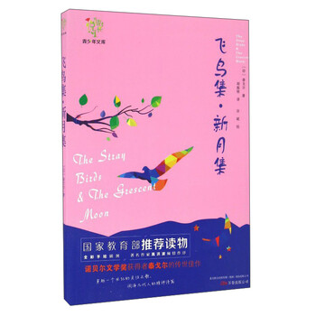 成長文庫