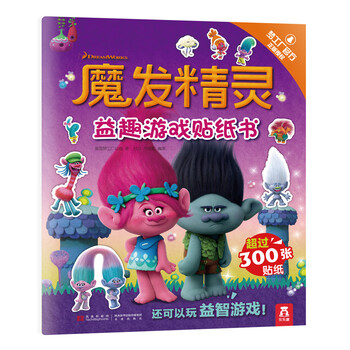游戲書