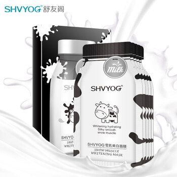 舒友閣（SHVYOG）面膜清潔，補水保濕，舒緩修復，美白淡斑，提亮膚色