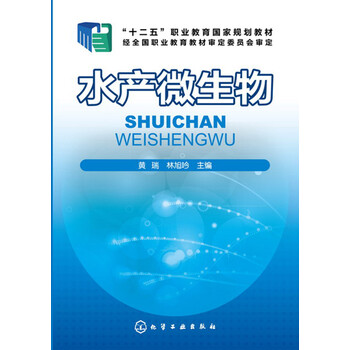 水產(chǎn)
