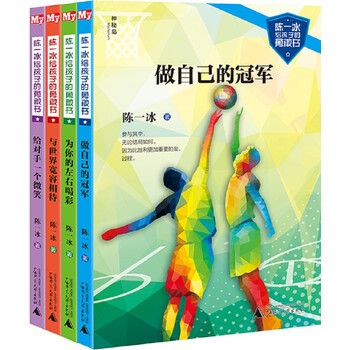書套裝