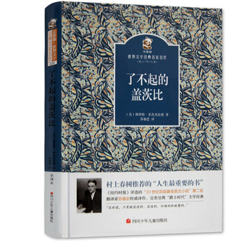 世界文學(xué)