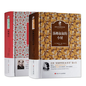 書摘