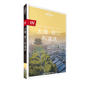 in lonely planet