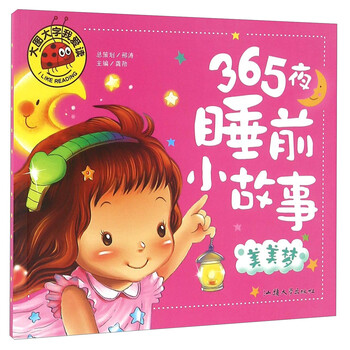 大圖大字