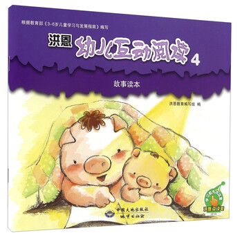 洪恩