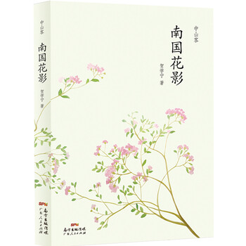 書評