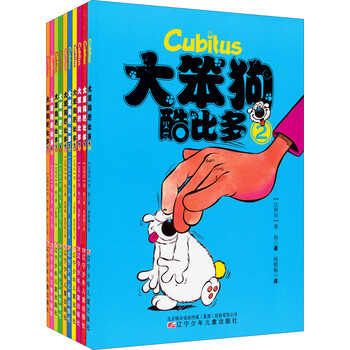 書摘