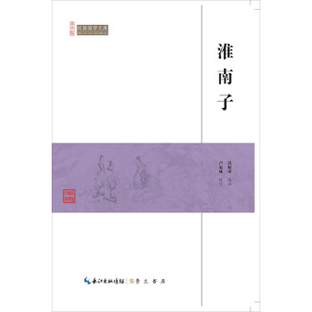 民國(guó)國(guó)學(xué)文庫(kù)