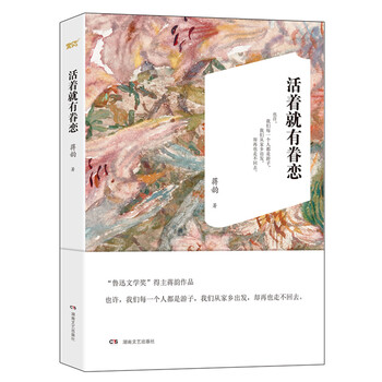 書評