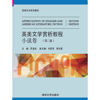 教程小說