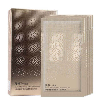 曼寧面部護(hù)膚