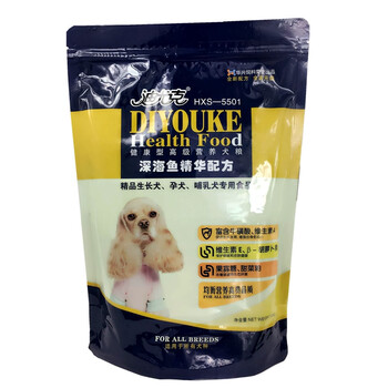 迪尤克（DIYOUKE） 魚肉口味幼犬狗糧 0.5精品幼犬