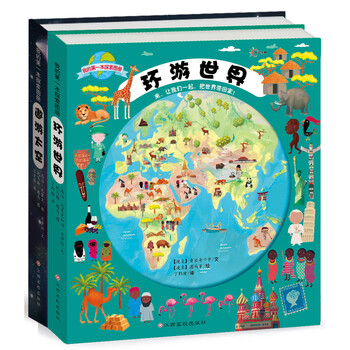 圖冊