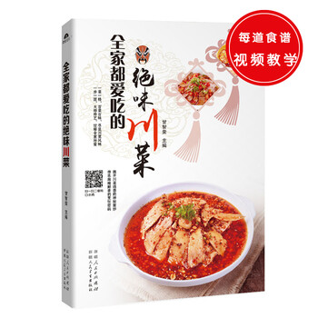 吃的