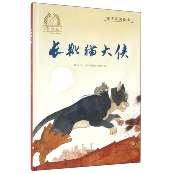 世界繪本